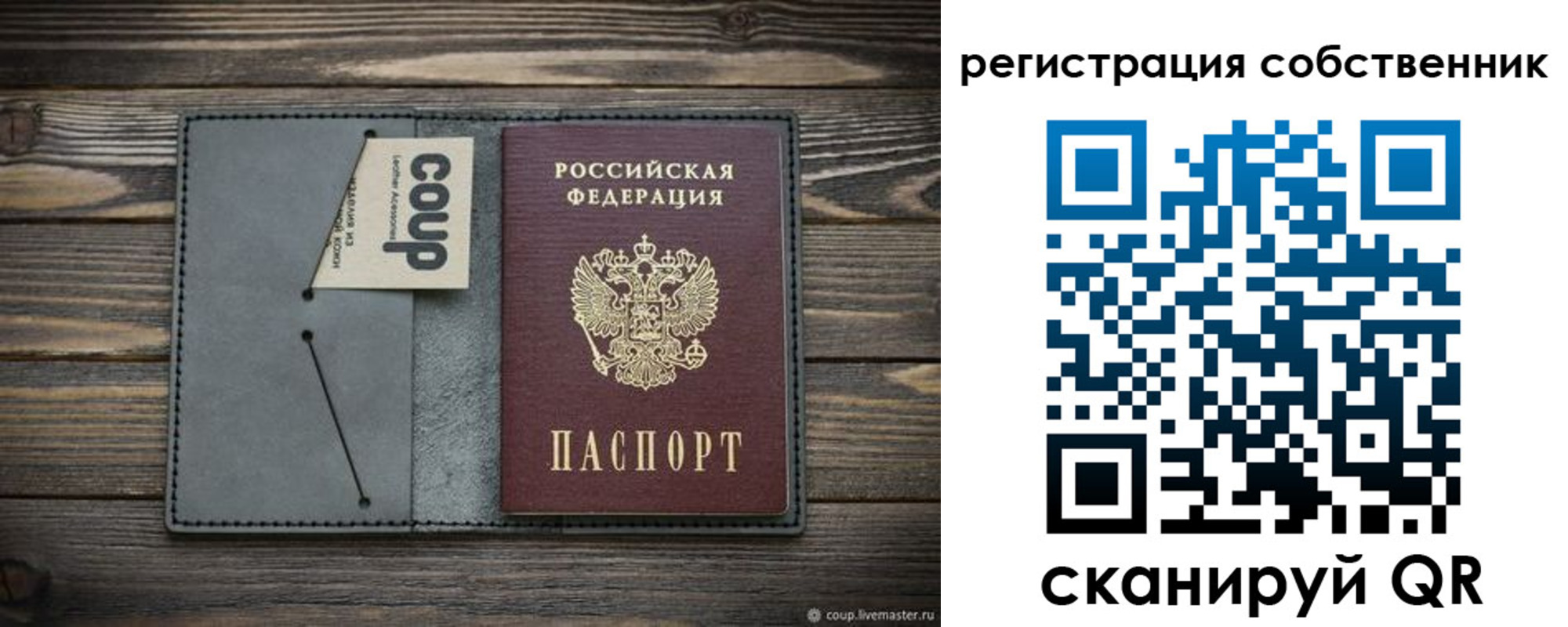 временная регистрация недорого в Новоалександровске