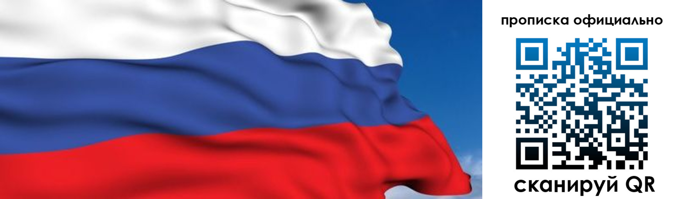регистрация в Новоалександровске