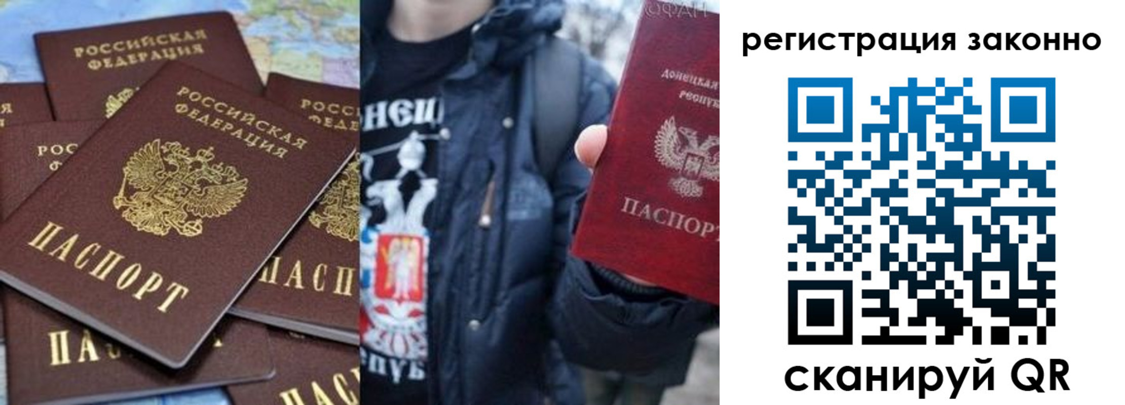 прописка штамп в Новоалександровске