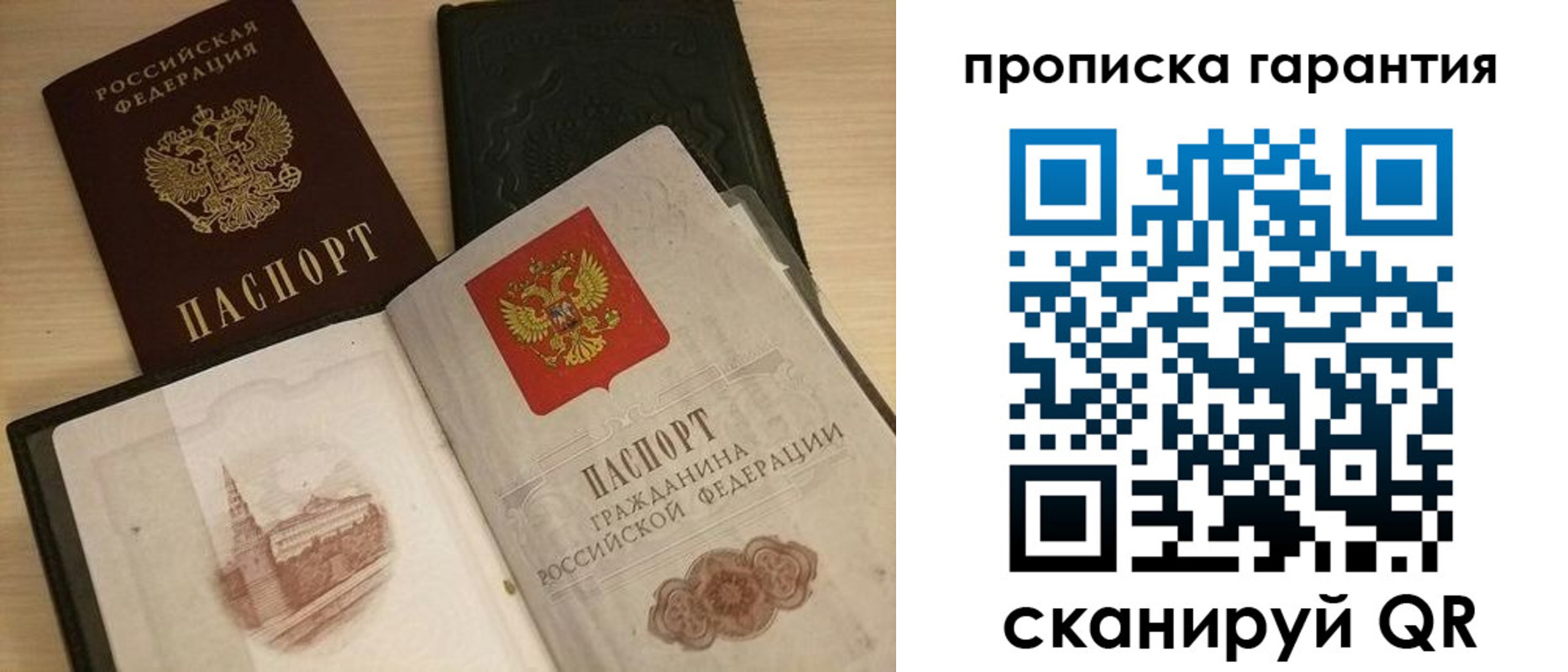 временная регистрация госуслуги в Новоалександровске